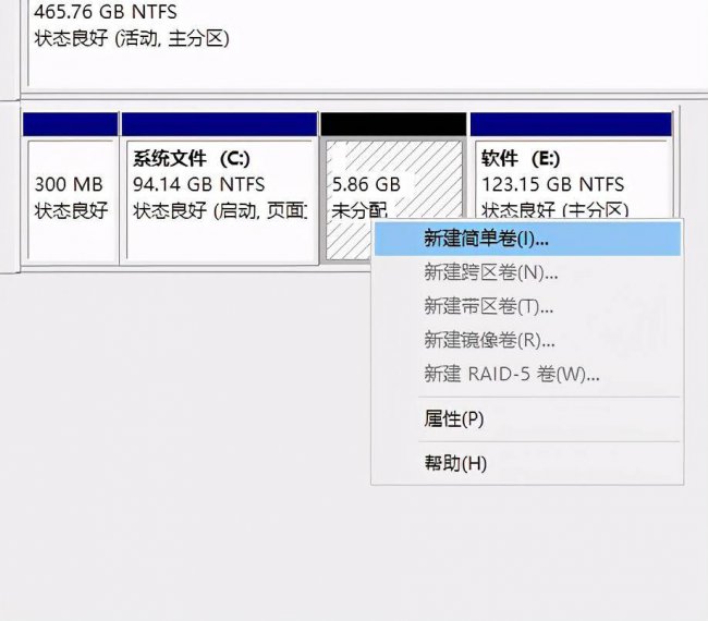 第一次装系统怎么分区硬盘