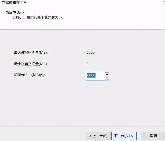 第一次装系统怎么分区硬盘