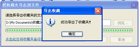 电脑360浏览器收藏夹在哪个文件夹