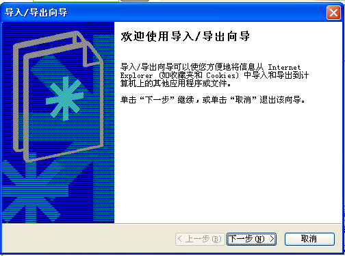 电脑360浏览器收藏夹在哪个文件夹