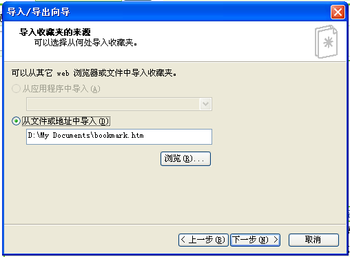 电脑360浏览器收藏夹在哪个文件夹