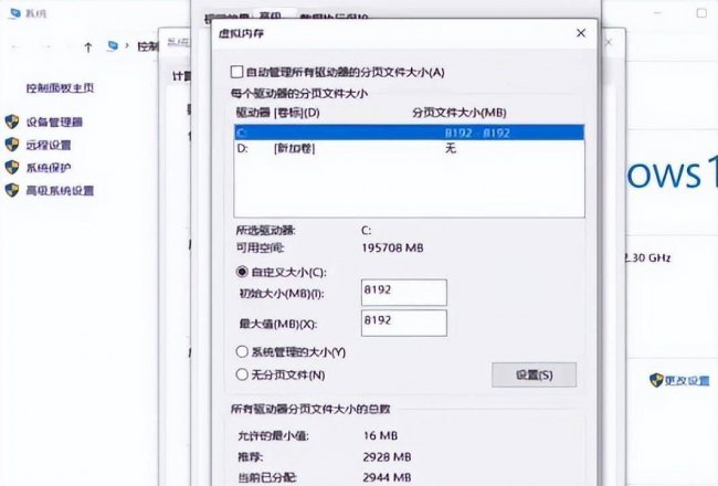 扩大虚拟内存有什么用