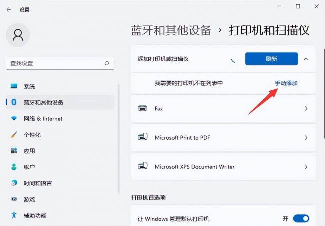 win10打印机不能共享怎么解决