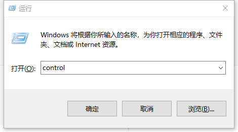 win10打印机不能共享怎么解决
