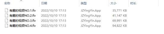 免费flv怎么转换成mp4格式