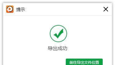 免费flv怎么转换成mp4格式