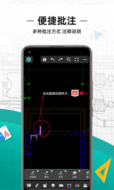 cad看图软件哪个好用