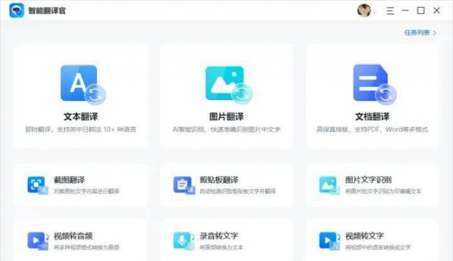 最新电脑必备软件排行榜