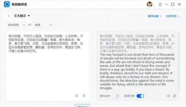 最新电脑必备软件排行榜