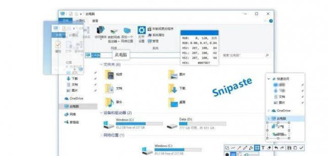 最新电脑必备软件排行榜