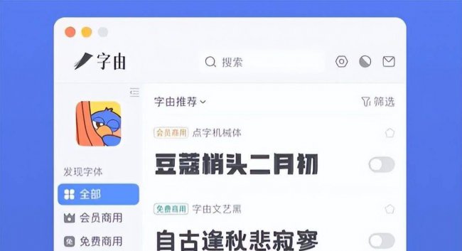最新电脑必备软件排行榜