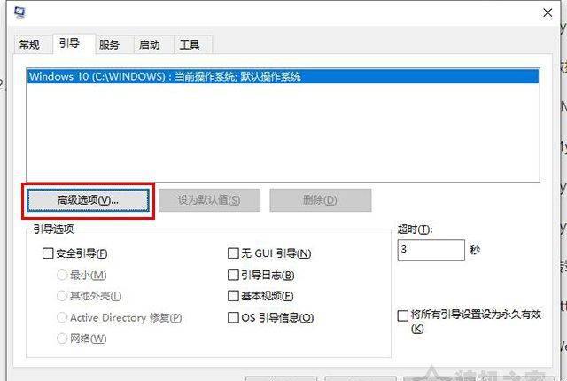 电脑开机速度慢是什么原因造成的