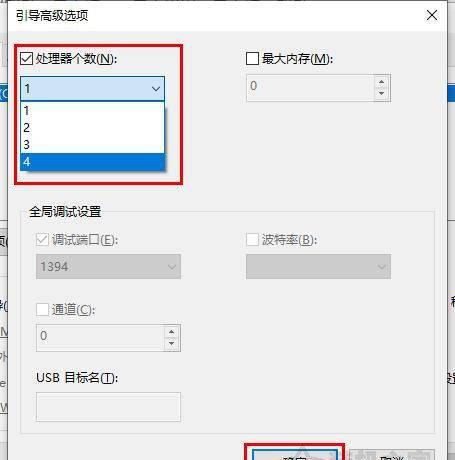 电脑开机速度慢是什么原因造成的