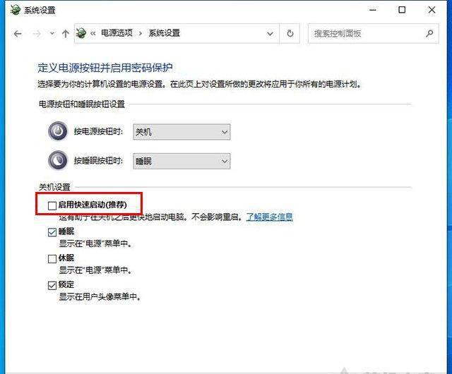 电脑开机速度慢是什么原因造成的