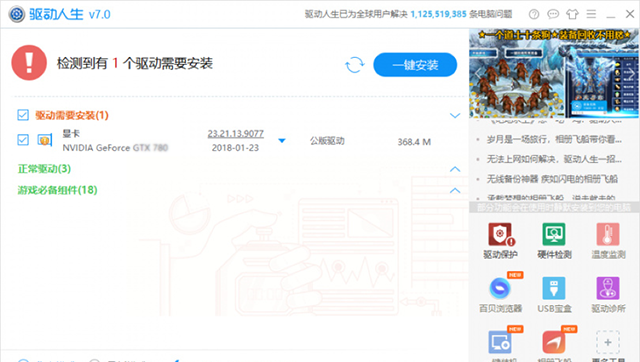 电脑开机速度慢是什么原因造成的