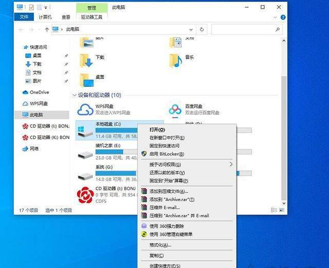 电脑开机速度慢是什么原因造成的