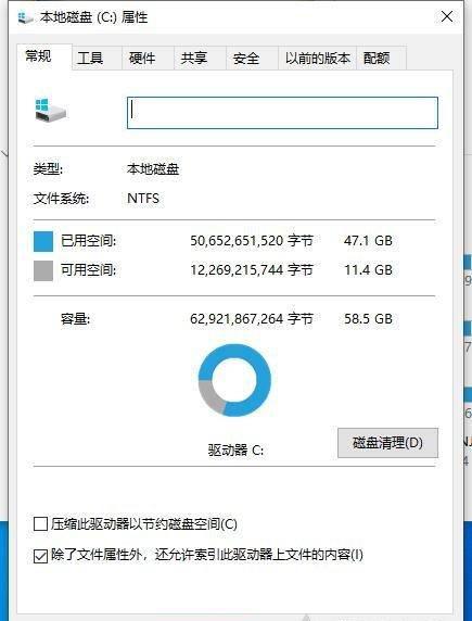 电脑开机速度慢是什么原因造成的