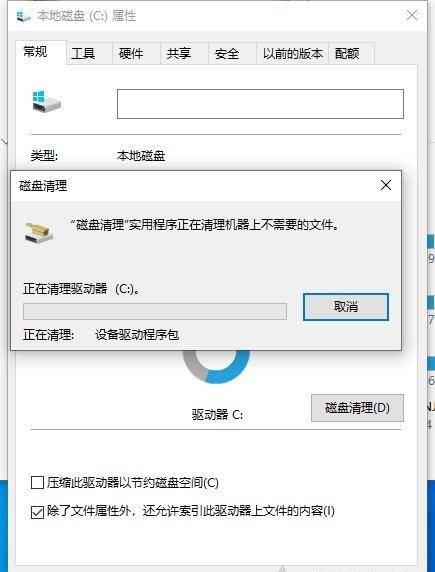电脑开机速度慢是什么原因造成的
