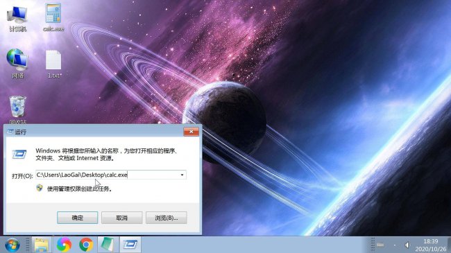 电脑exe文件怎么打开