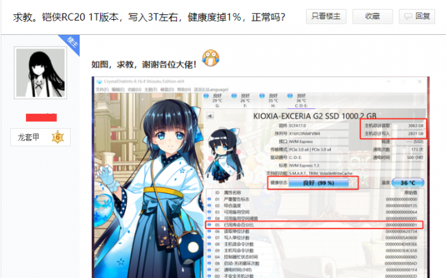 国产固态硬盘质量前十排名