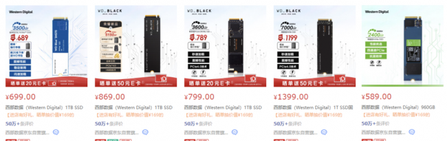 国产固态硬盘质量前十排名