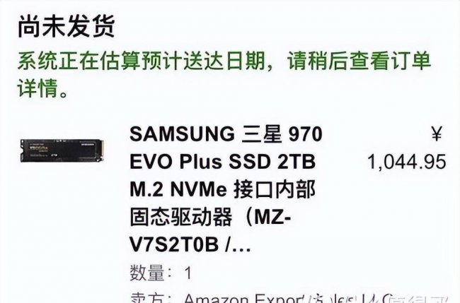 国产固态硬盘质量前十排名