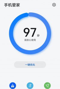 电脑空间明明很大显示内存不足 iphone储存空间已满清理方式