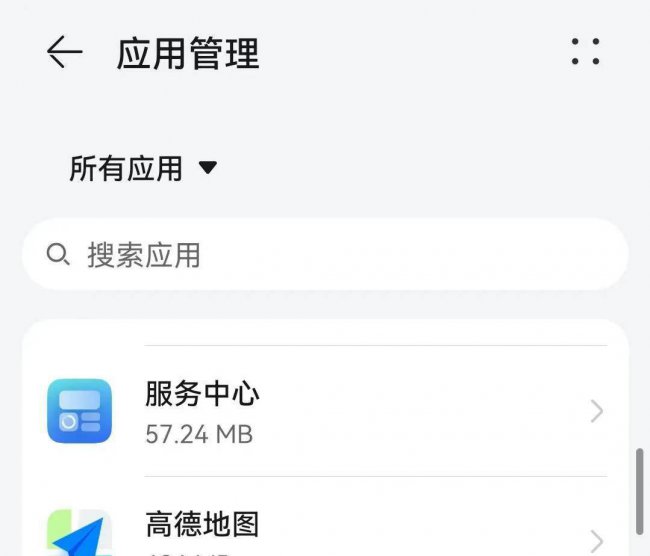 电脑空间明明很大显示内存不足