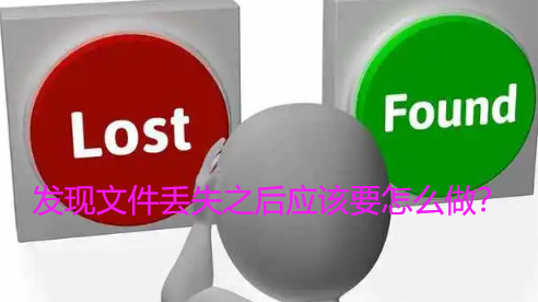 怎么找回被删除的文件