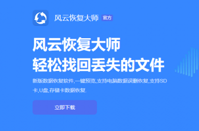 怎么找回被删除的文件 手机文件被删除恢复方法
