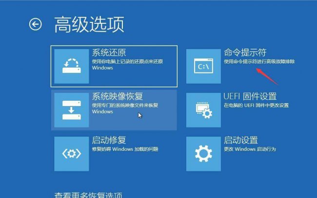 win10怎么跳过密码进入电脑桌面
