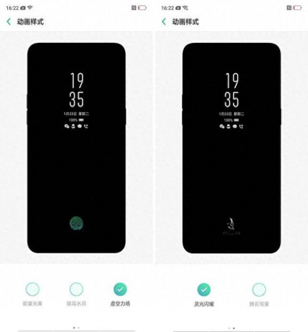 oppor17pro屏幕是什么材质