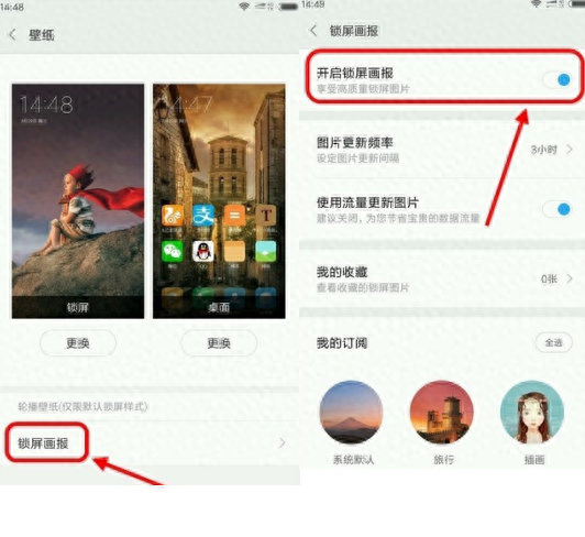 红米4a内存小怎么办