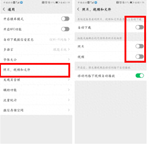 红米4a内存小怎么办