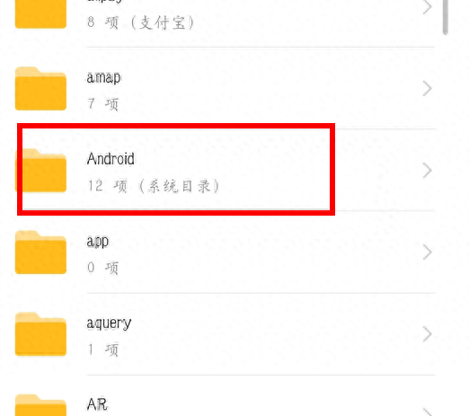 红米4a内存小怎么办