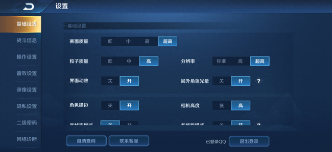 oppok3性能怎么样值得买吗