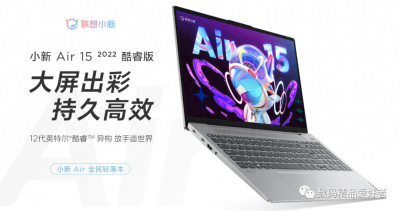联想小新air15键盘灯怎么开关 小新15键盘灯光打开方法