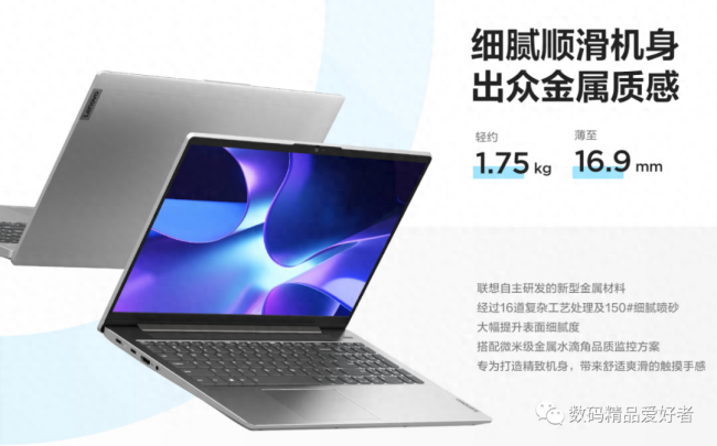 联想小新air15键盘灯怎么开关