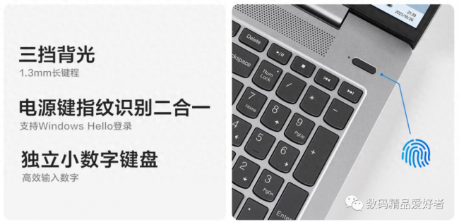联想小新air15键盘灯怎么开关