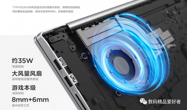 联想小新air15键盘灯怎么开关