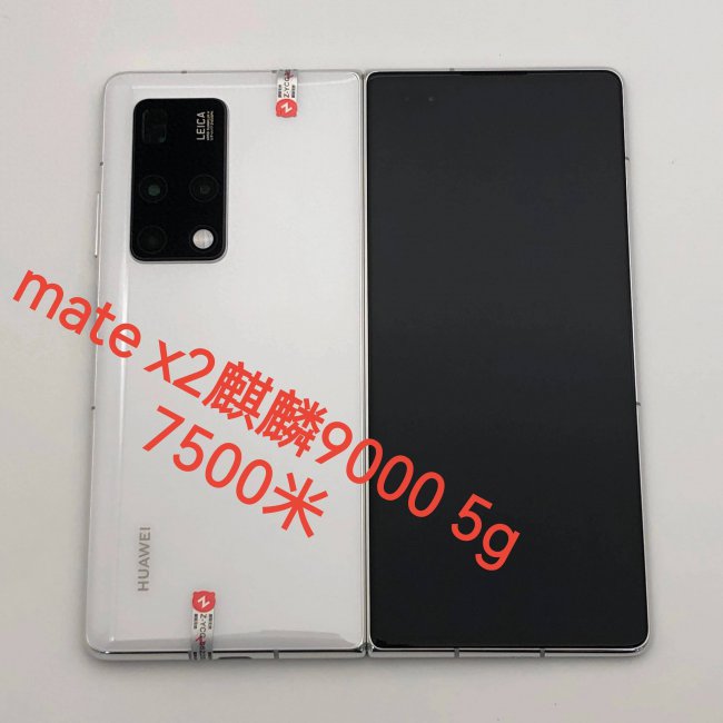 骁龙888