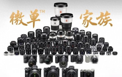 索尼rx1r和rx1参数对比 索尼相机序列号查询方法
