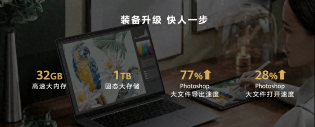 华为matebook系列介绍