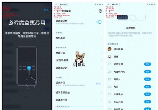 iqooneo5怎么退回原来的版本