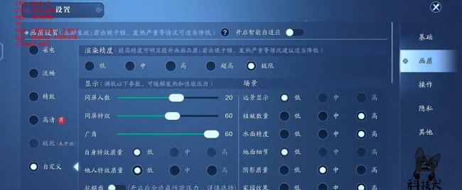 iqooneo5怎么退回原来的版本