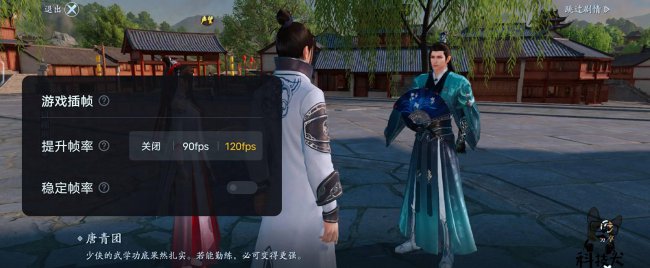 iqooneo5怎么退回原来的版本