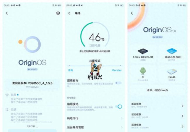 iqooneo5怎么退回原来的版本