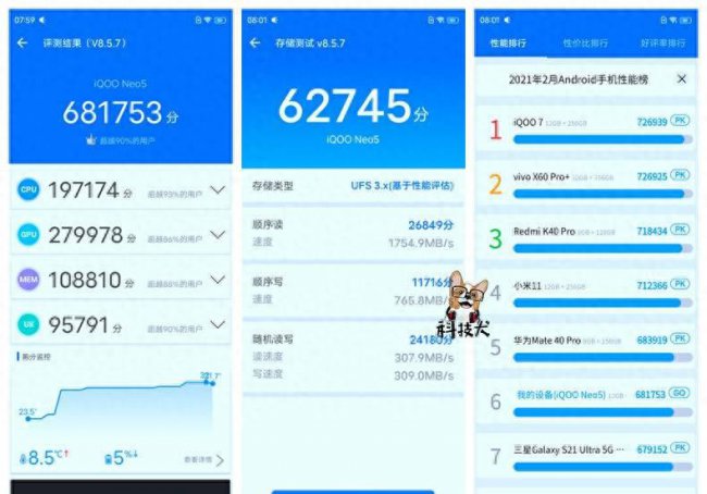 iqooneo5怎么退回原来的版本
