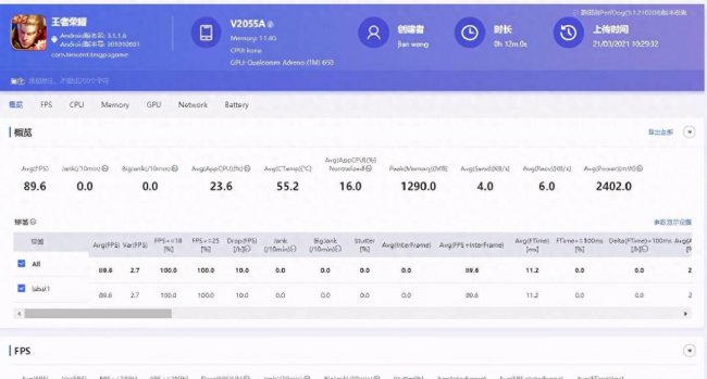 iqooneo5怎么退回原来的版本