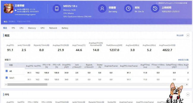 iqooneo5怎么退回原来的版本